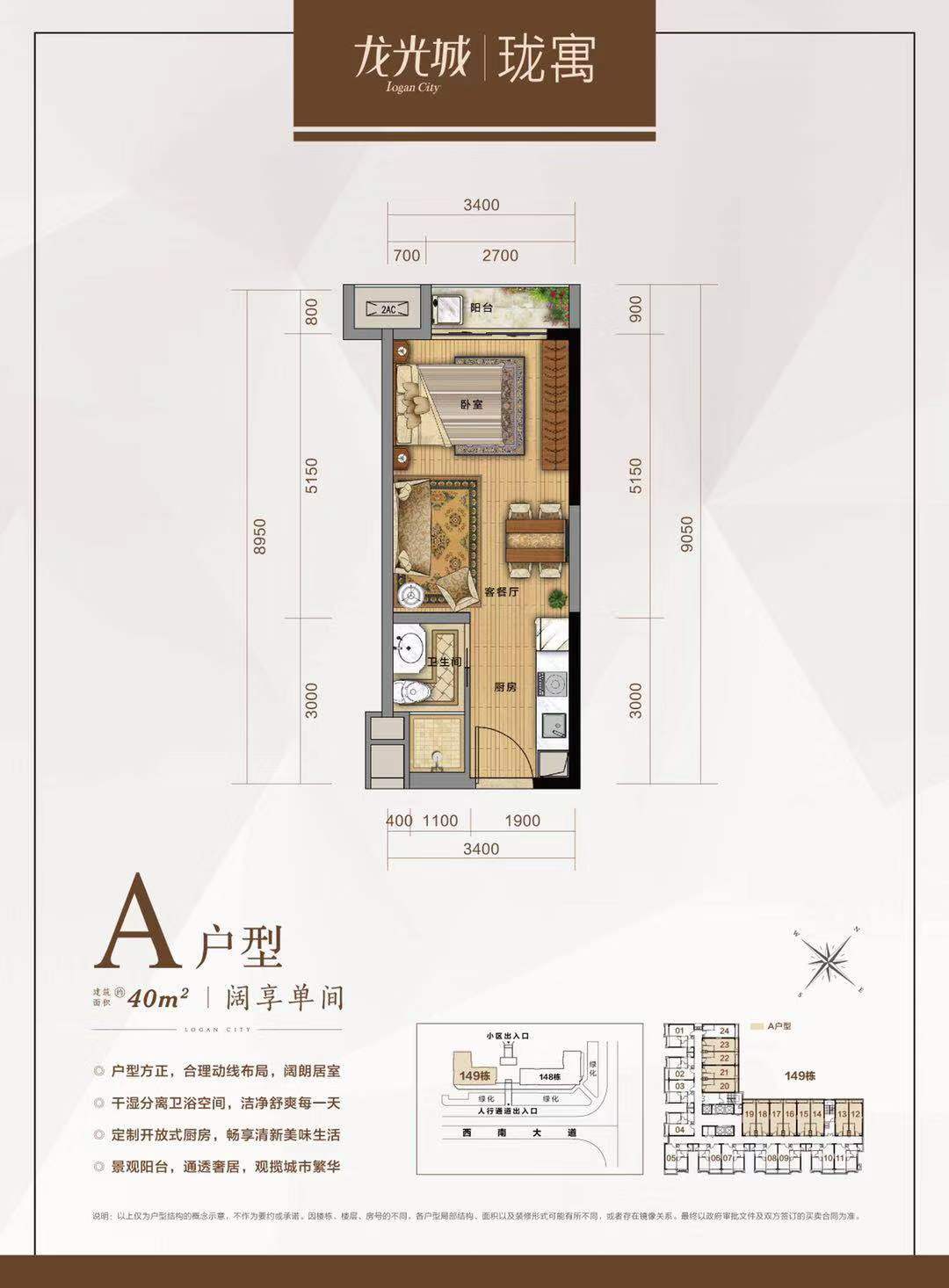 龍光城房價詳解，全面解析龍光城房價信息