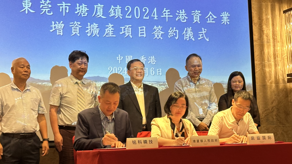塘廈最新資訊大匯總，一網(wǎng)打盡，不容錯(cuò)過！
