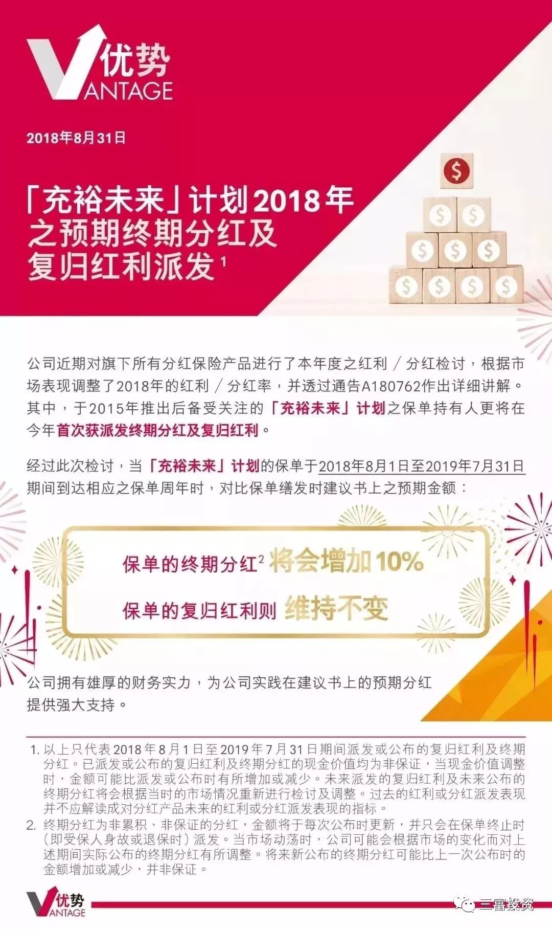 友邦保險(xiǎn)上市時(shí)間及小巷獨(dú)特小店揭秘，探尋背后的故事