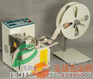 中山切紙機操作員招聘全程指南，從報名到入職的步驟詳解