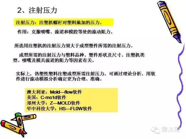 科技重塑未來，尋找注塑精英，注塑師傅火熱招聘中！