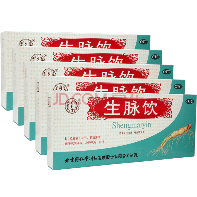 生脈飲口服液價(jià)格解析，全面探討價(jià)格因素與最新報(bào)價(jià)