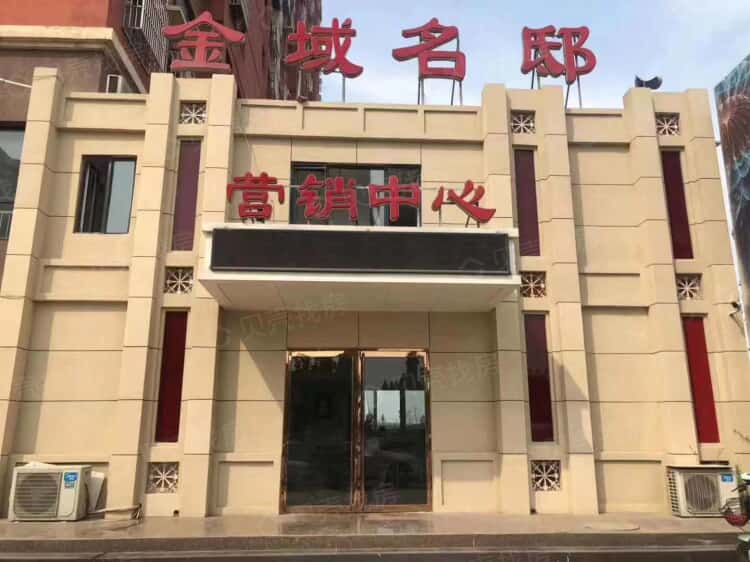 金域名邸最新資訊，探索自然美景之旅，尋找內心平和的旅行
