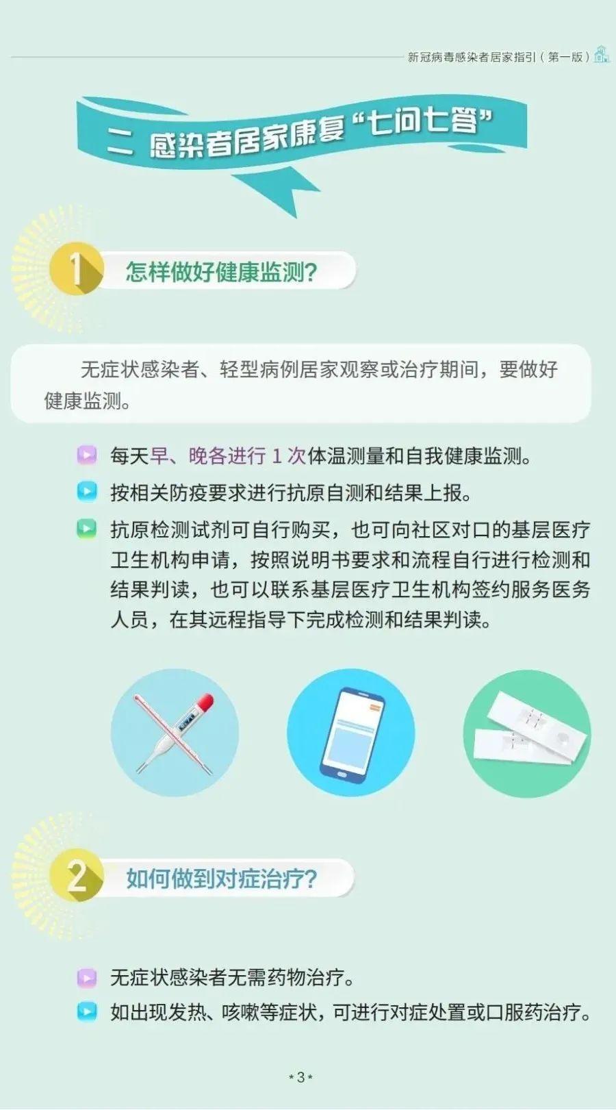 疫情最新峰值，全球覺醒與嚴峻挑戰(zhàn)的時代背景分析