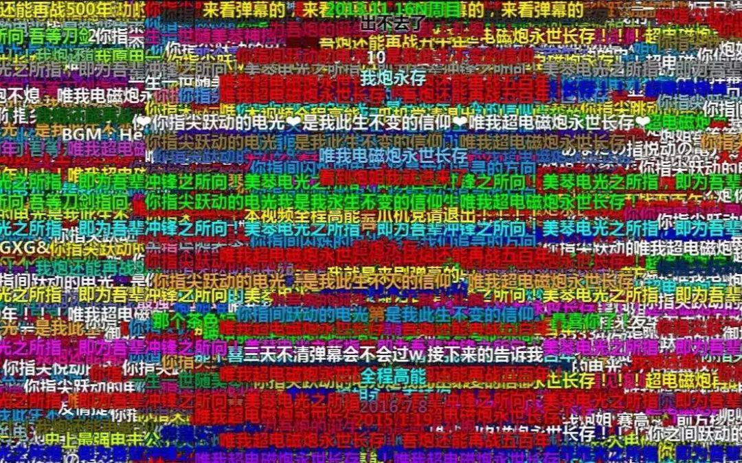 B站電視版如何開啟彈幕功能？輕松科普教程