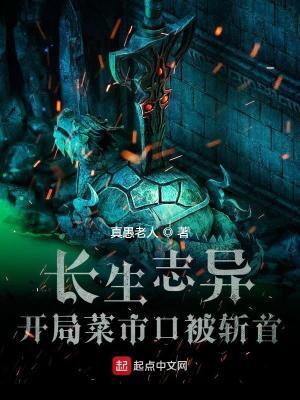 探秘奇幻之旅，坐忘長(zhǎng)生最新章節(jié)更新速遞