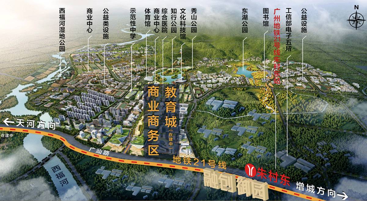 廣州教育城官方網(wǎng)站，引領(lǐng)教育新風(fēng)尚的在線平臺
