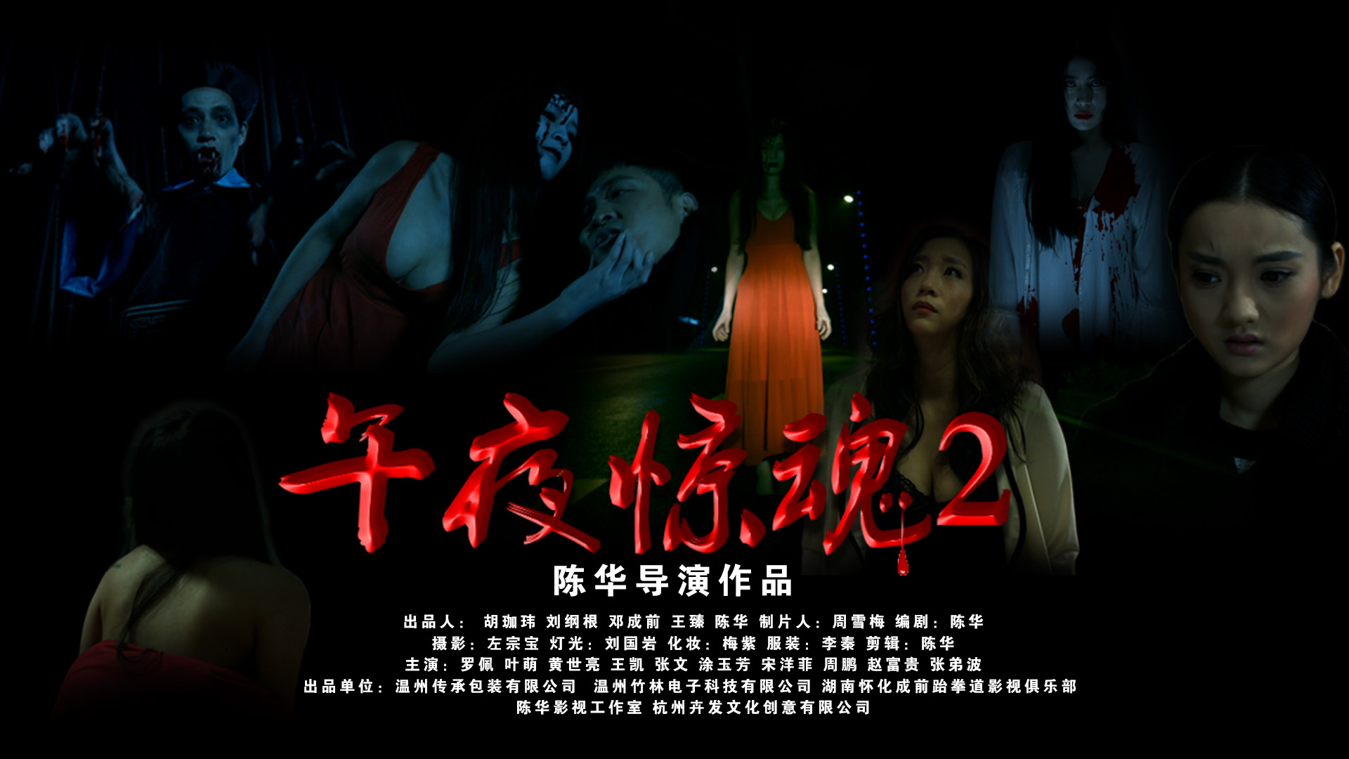 92電影午夜，心靈之旅的溫馨啟程