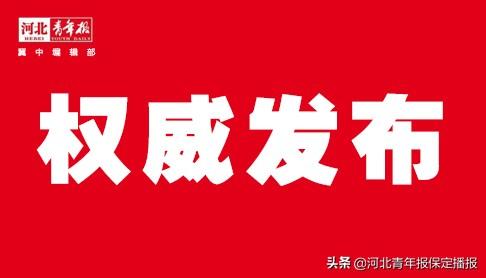 保定公共租賃住房最新動(dòng)態(tài)揭秘，溫馨家園的故事進(jìn)展