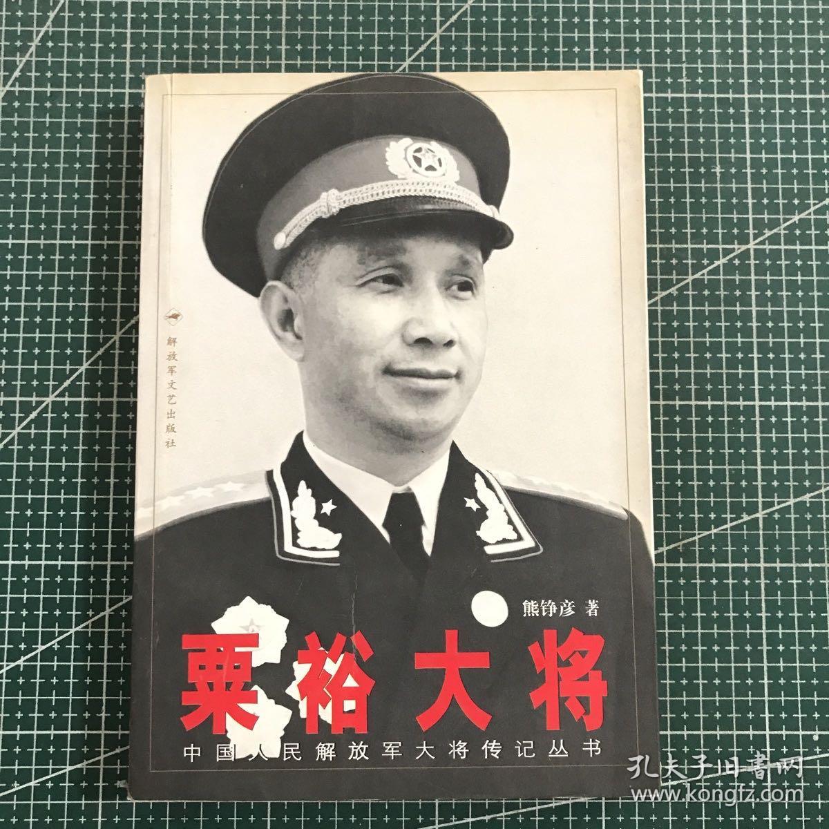 栗裕大將電視劇 全集,栗裕大將電視劇全集，科技巨獻(xiàn)，重塑歷史體驗(yàn)