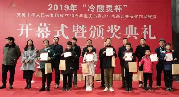 重慶美術(shù)比賽，色彩世界中的歡樂(lè)與陪伴