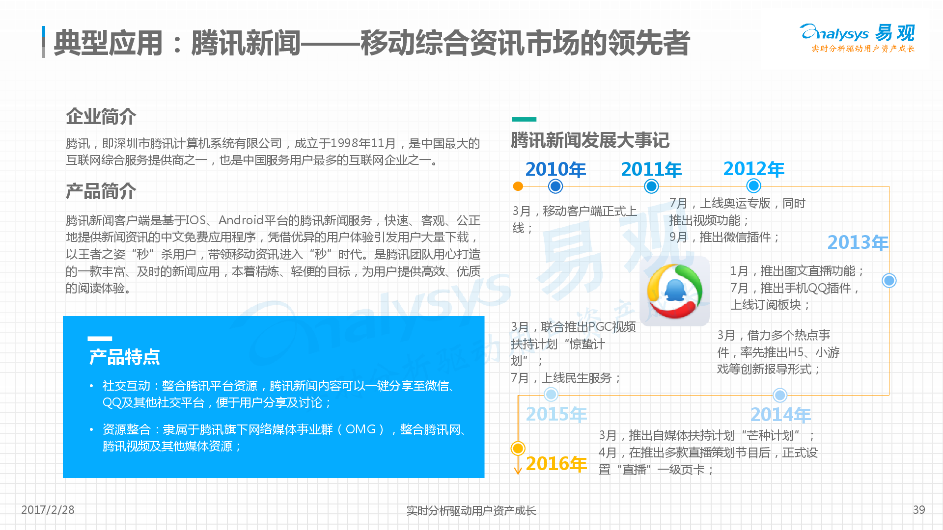 五金沖壓件生產(chǎn)銷售 第157頁