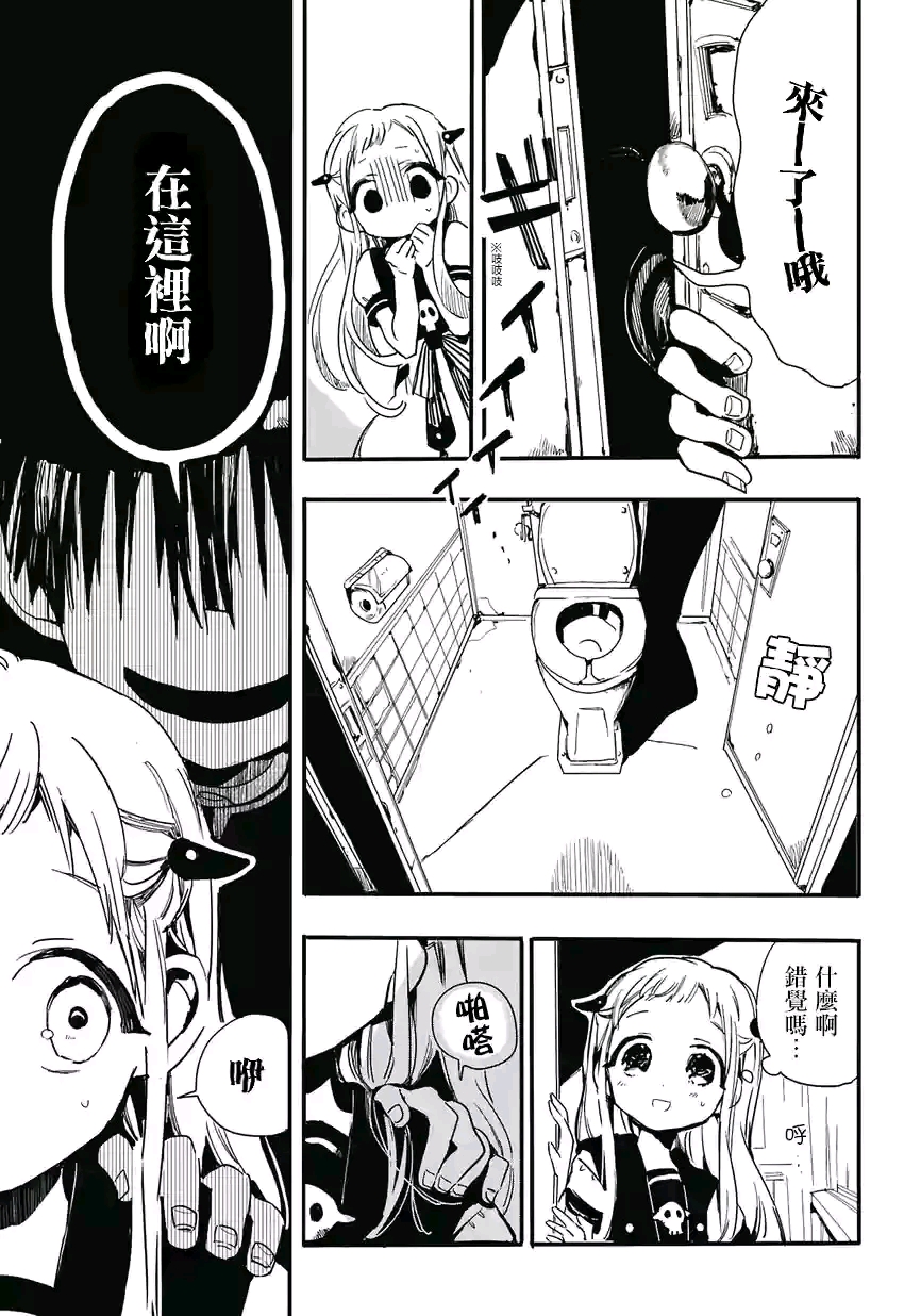 機(jī)械零部件 第151頁