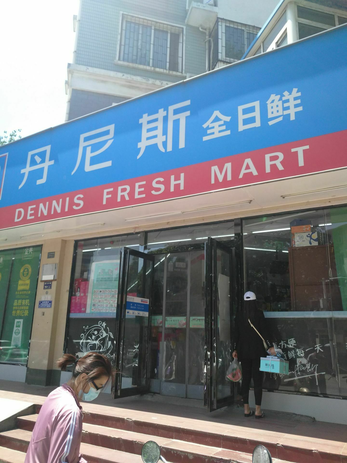 丹尼斯最新觀點(diǎn)論述，深度探討與解析