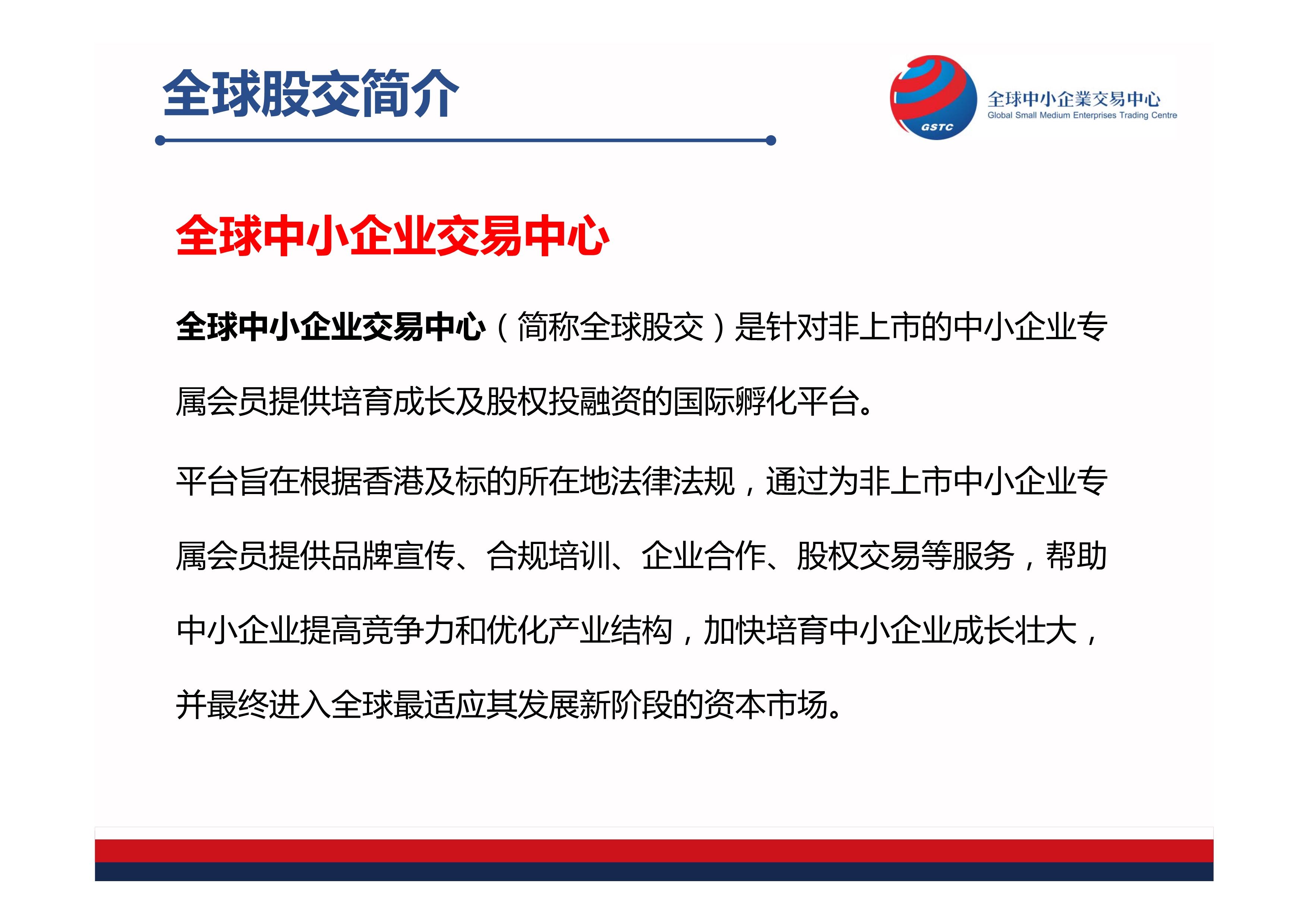 上市輔導(dǎo)收費(fèi)，投資自我，開啟財(cái)富之旅的關(guān)鍵步驟