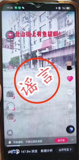 長(zhǎng)沙汛情實(shí)時(shí)更新，汛期的溫馨故事