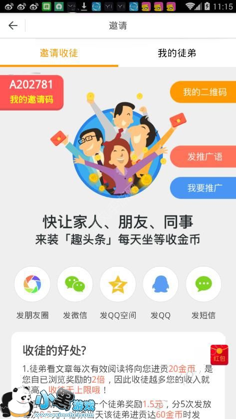 最新快速賺錢指南，學習變化，擁抱財富，展現(xiàn)自信與成就感