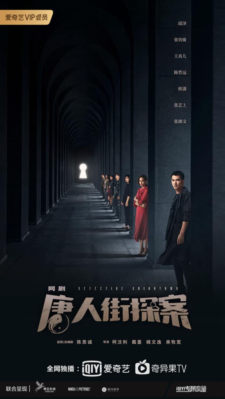 懸疑探案新篇章，神秘風(fēng)暴席卷而來(lái) ??????♀???