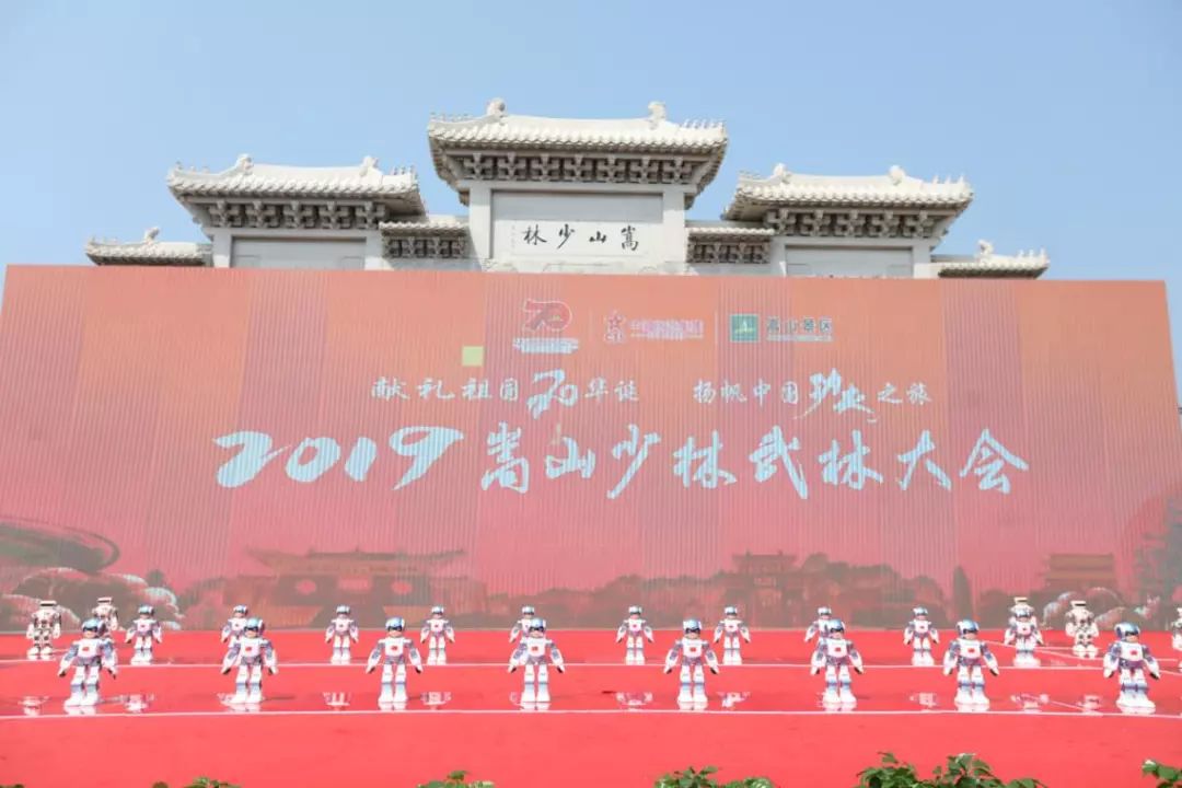 少林新篇章，傳承與創(chuàng)新的時(shí)代共舞