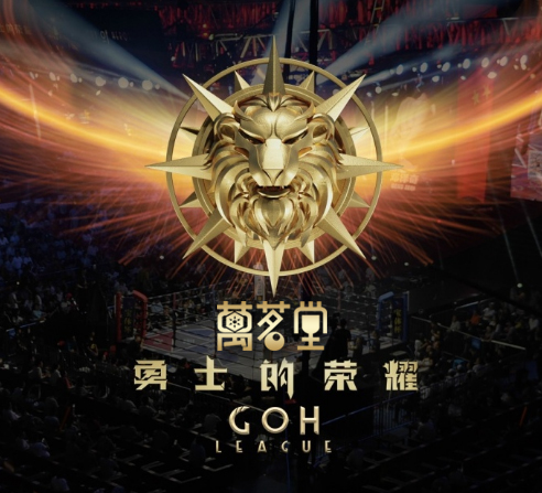 勇士榮耀最新動(dòng)態(tài)，學(xué)習(xí)變化，成就自信與榮耀之路
