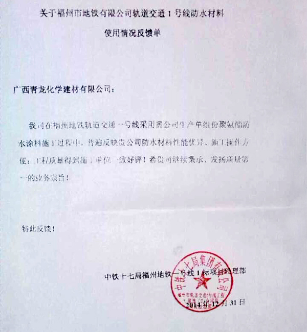 中鐵十七局最新中標(biāo)項目揭秘，巨擘之姿，時代引領(lǐng)者的自信與成就