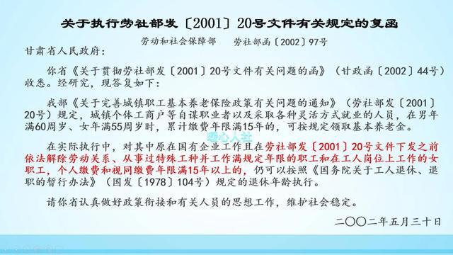 2023年女性退休年齡新規(guī)定,擁抱變革，自信閃耀，2023年女性退休年齡新規(guī)定與我們共同前行