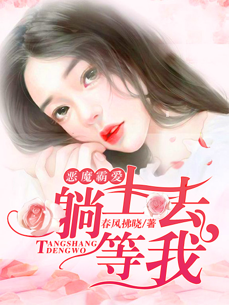 喬梁小說最新章節(jié)提前發(fā)布，利弊分析與個人觀點探討