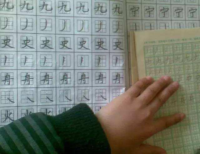 一年級寫字比賽,一年級寫字比賽