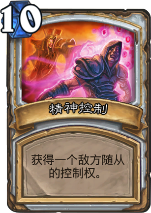 爐石傳說，最新牧師卡組攻略與實(shí)戰(zhàn)指南
