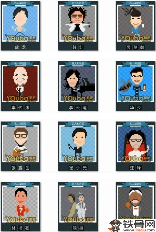 瘋狂猜演員,瘋狂猜演員，一場(chǎng)文化與娛樂的交融
