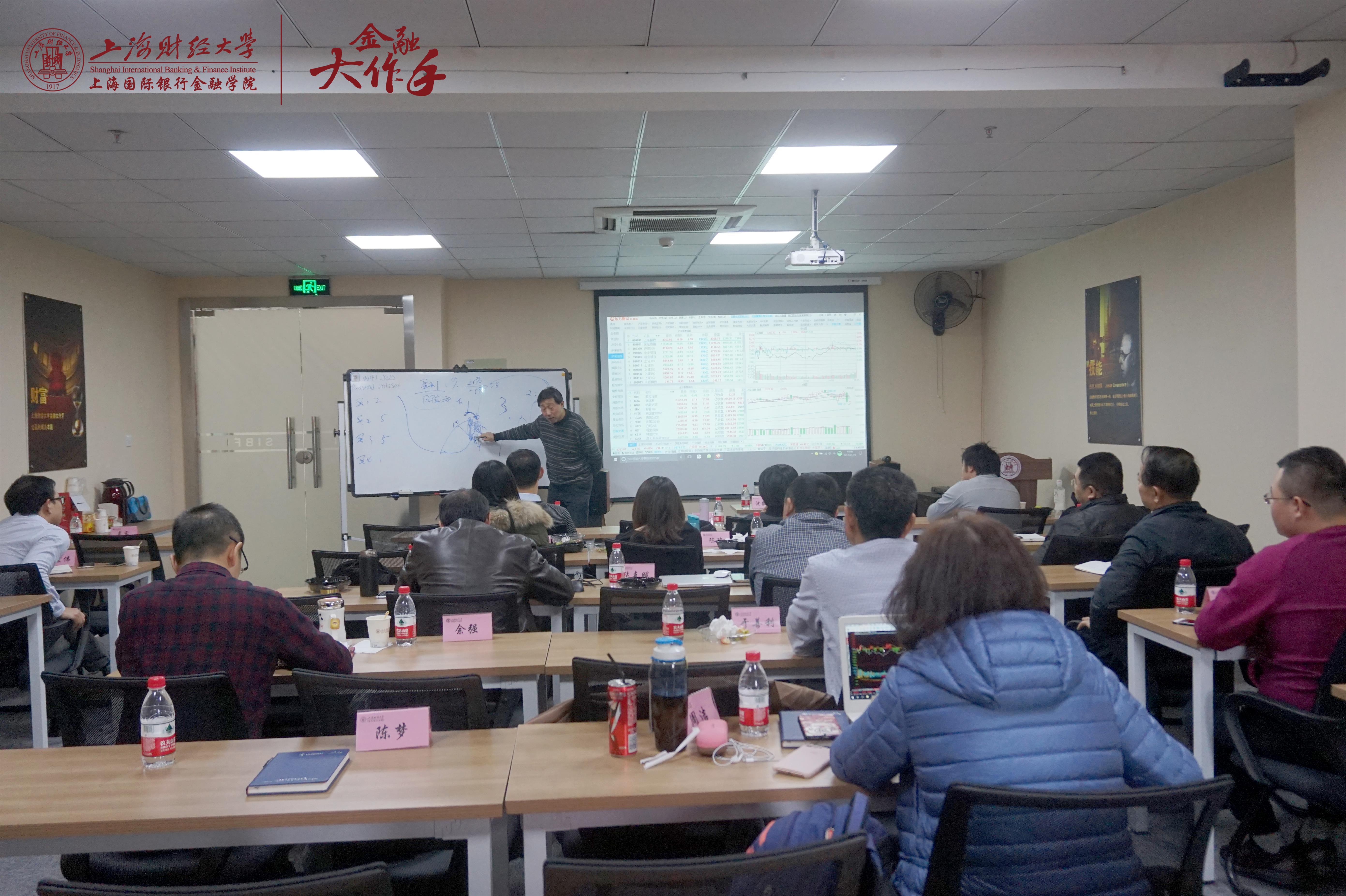 北京股票培訓(xùn)課程，掌握投資技巧，開啟財富增長之門
