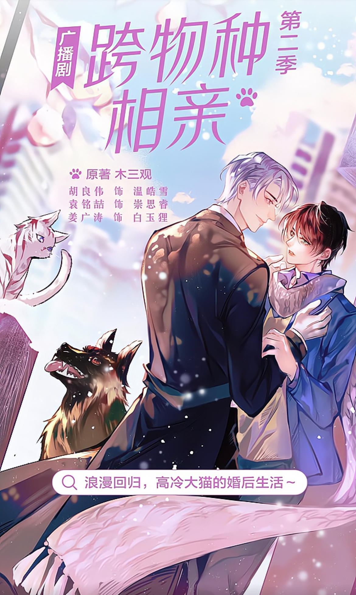 擁抱自然，尋找內(nèi)心的寧靜之旅，受受相親GL最新章節(jié)分享