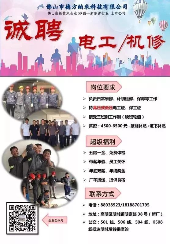 拋光工招聘信息及其背后的故事，尋找職業(yè)之光，溫暖人生旅程