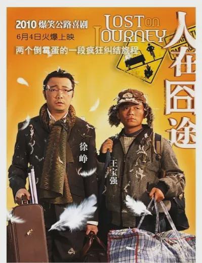 電影喜劇，輕松愉悅的藝術(shù)展現(xiàn)的魅力與魔力