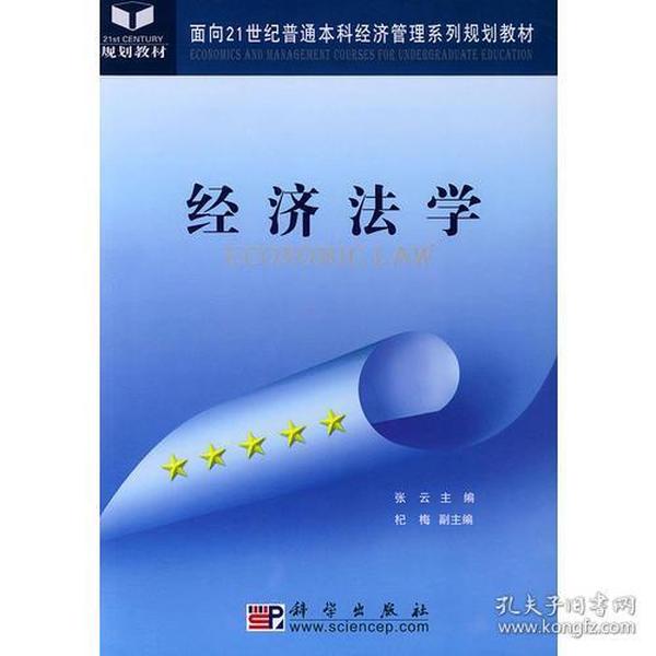 2024年正版資料免費大全掛牌,科學解說指法律_沉浸版20.221