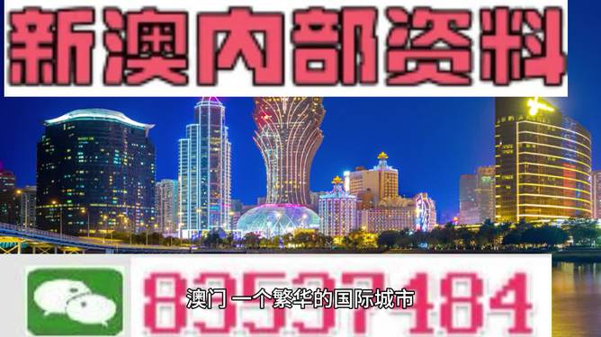 2024新澳門正版精準(zhǔn)免費(fèi)大全,實(shí)地驗(yàn)證實(shí)施_晴朗版4.654