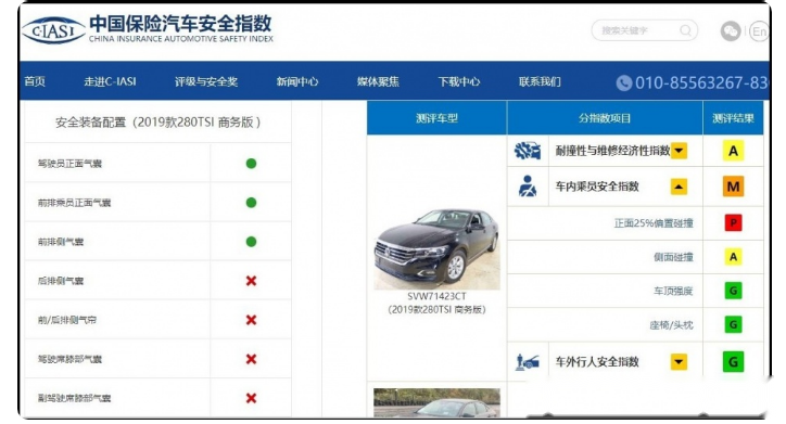 2024澳門特馬今晚開獎大眾網(wǎng),時尚法則實現(xiàn)_自由版43.802