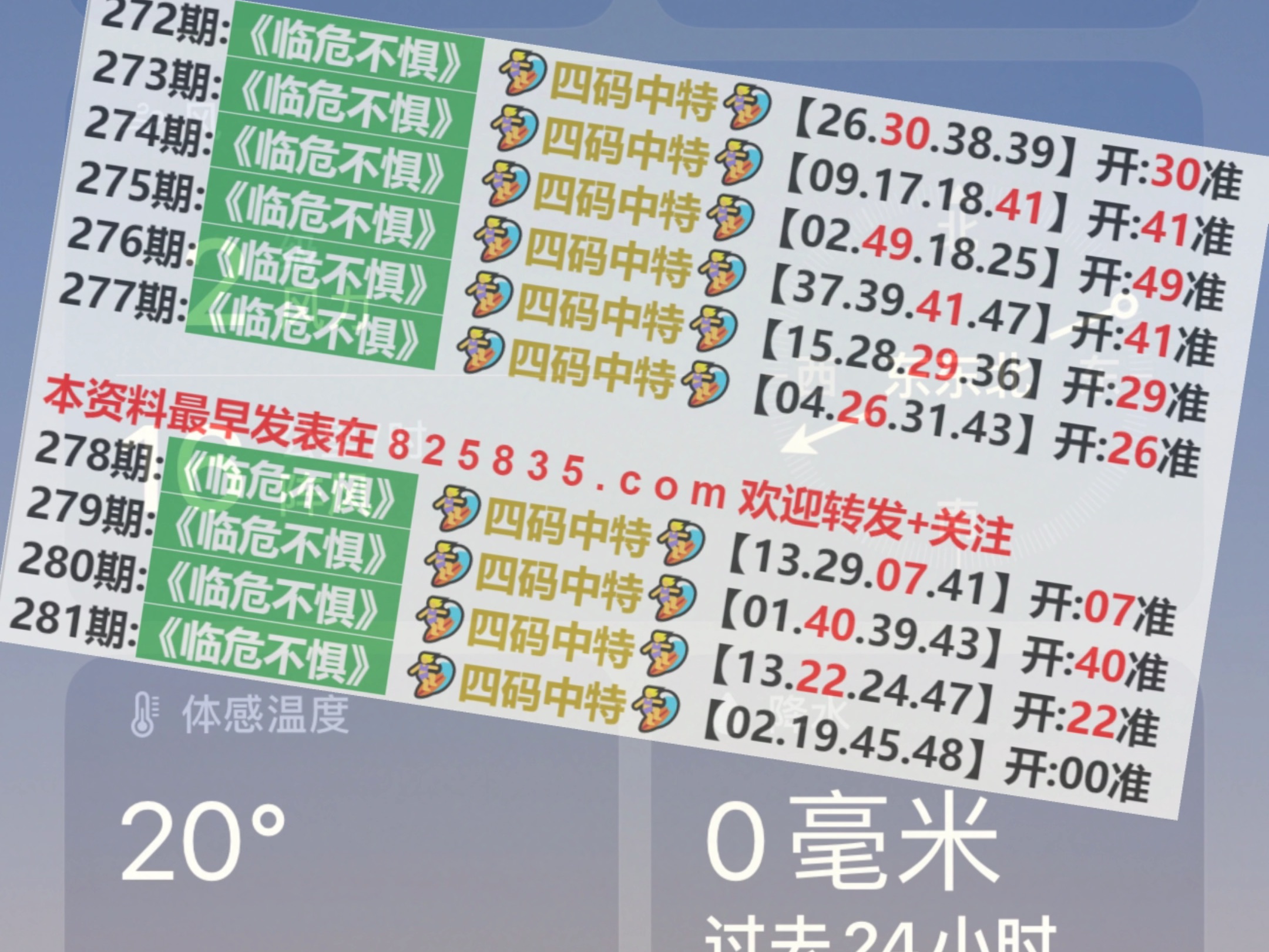 機械零部件 第119頁
