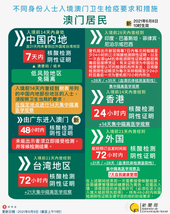 2024澳門(mén)管家婆一肖,創(chuàng)新策略執(zhí)行_深度版65.325