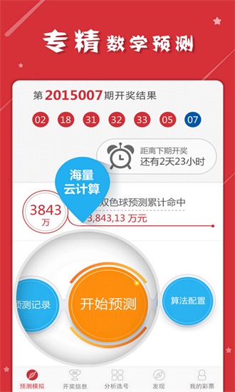 機(jī)械零部件 第117頁(yè)