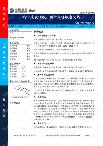 機(jī)械零部件 第113頁