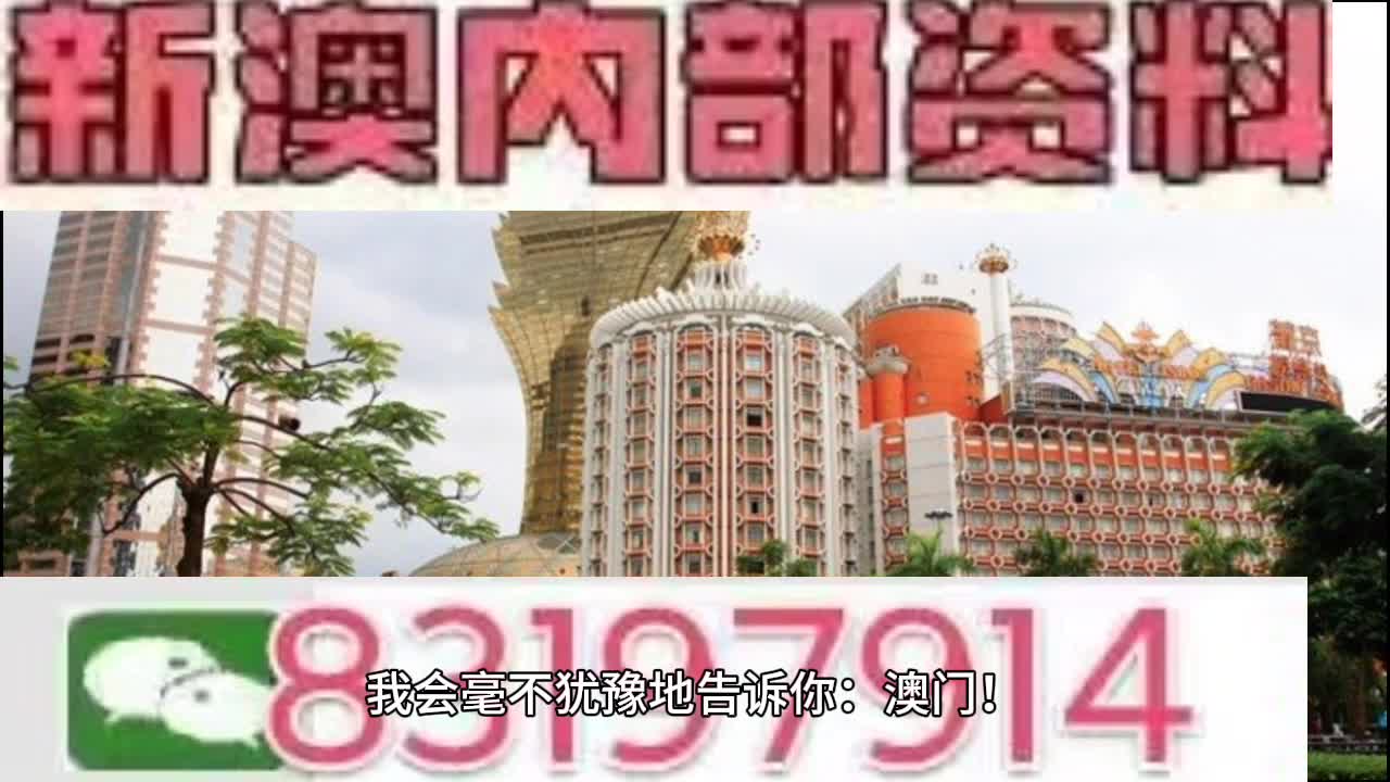 2025澳門特馬今晚開獎(jiǎng)4月8號,科技成果解析_科技版2.718