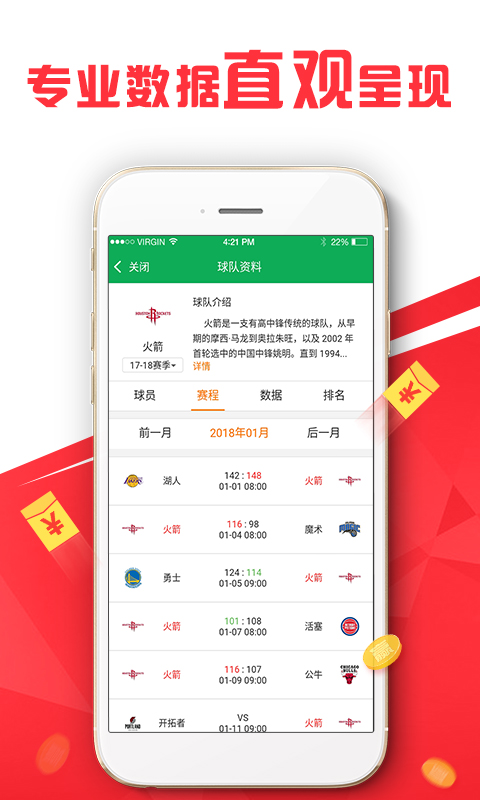 62827cσm澳彩資料查詢(xún)優(yōu)勢(shì),快速處理計(jì)劃_清晰版23.650