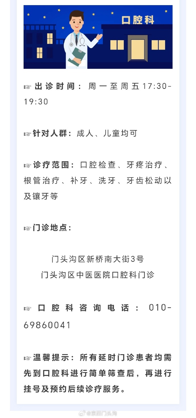 777788888新奧門(mén)開(kāi)獎(jiǎng),口腔醫(yī)學(xué)_時(shí)刻版2.161