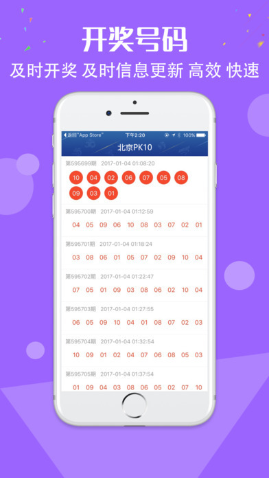 一肖一碼100-準(zhǔn)資料,創(chuàng)新計(jì)劃制定_便攜版33.962