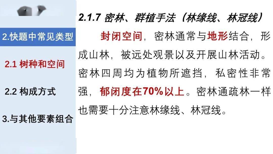 三肖三期必出特肖資料,執(zhí)行驗(yàn)證計(jì)劃_極限版26.804