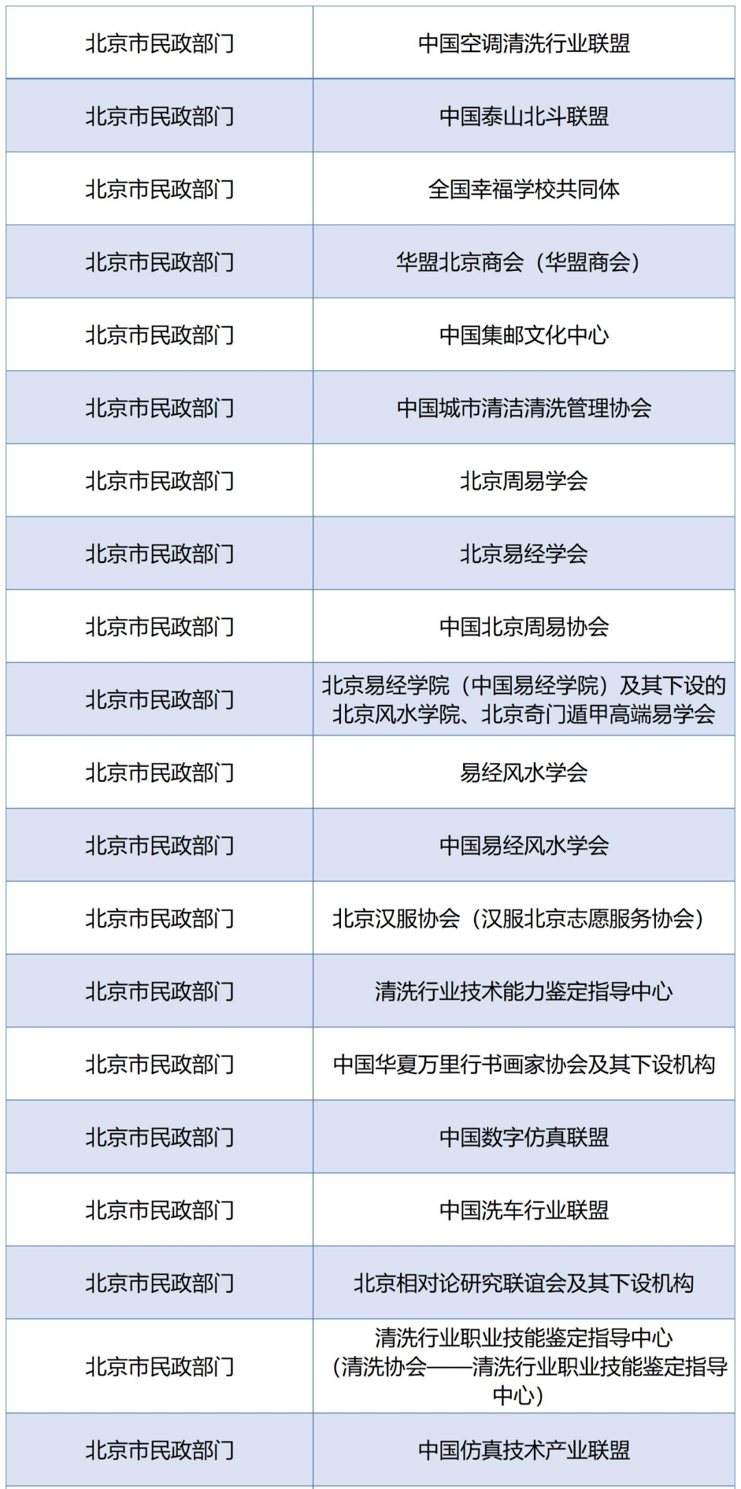 新奧門資料大全正版資料2024年免費下載,社會責(zé)任法案實施_特色版99.355
