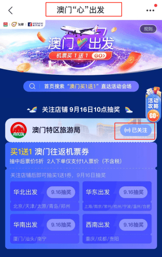 機械零部件 第104頁