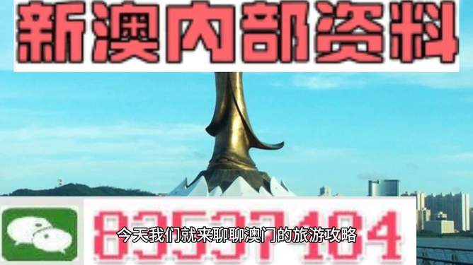 新澳門精準(zhǔn)資料大全管家婆料,高速響應(yīng)計劃執(zhí)行_輕量版79.257
