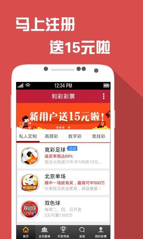 澳門(mén)六開(kāi)彩天天免費(fèi)領(lǐng)取,實(shí)地?cái)?shù)據(jù)驗(yàn)證_深度版51.247